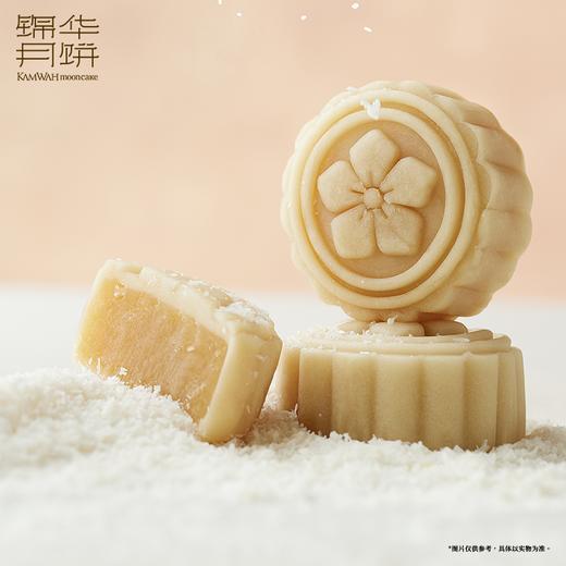 锦华·中秋月饼礼盒 商品图7