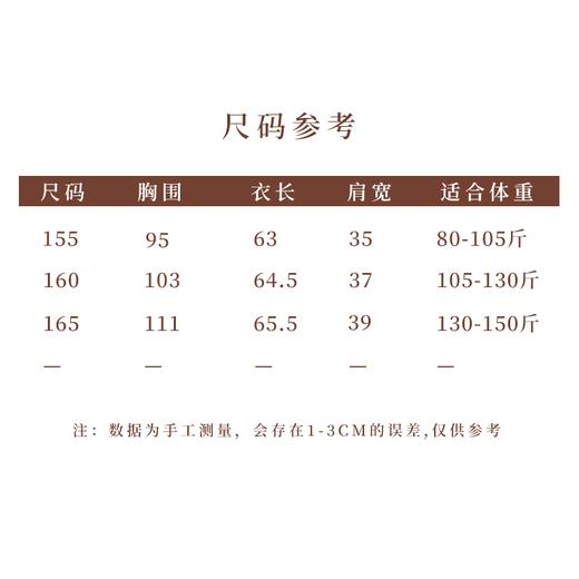 【2026东衣作】新中式马甲(25804087不争D983-1) 商品图5