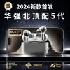 华强北新款五代无线蓝牙耳机4代高音质三代平果安卓通用降噪通透 商品缩略图0