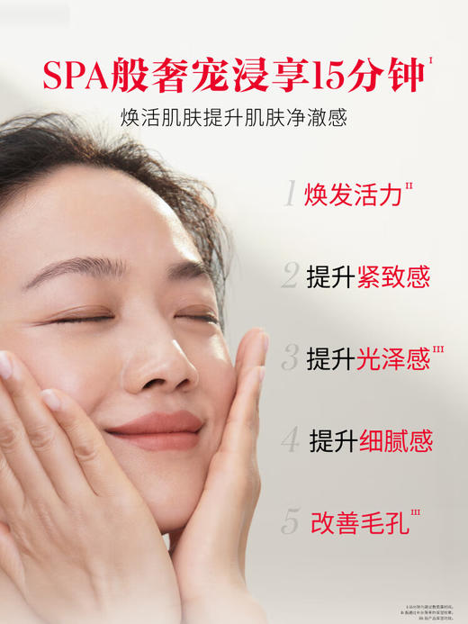 SK-II前男友面膜10片装 商品图4