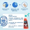 贝克曼高级不锈钢清洁养护剂250ml 商品缩略图3