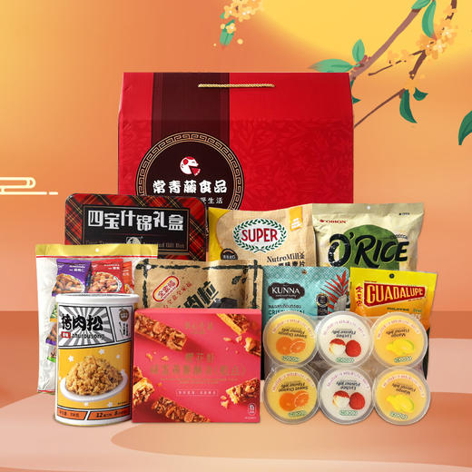 【团圆中秋】佳节将至好礼先行-常青藤礼盒中号(新)299款/080080 商品图0