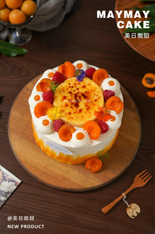 秋日·小确“杏”（泰式奶茶胚）【A5129】 商品图3