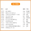 【团圆中秋】佳节将至好礼先行-常青藤礼盒中号(新)299款/080080 商品缩略图1