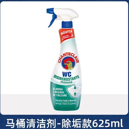CHANTECLAIR 大公鸡管家 WC洁厕剂（除垢+杀菌） 商品图0