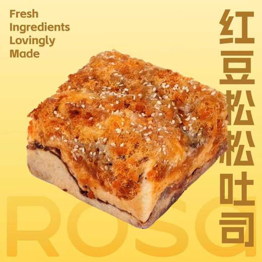 红豆松松吐司 商品图0
