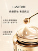 兰蔻菁纯臻颜淡纹眼霜20ml 商品缩略图3