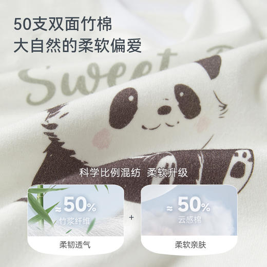 【春季焕新 59元秒杀】 ibaby×outlast太空科技恒温儿童长袖男女童秋季薄款打底 商品图1