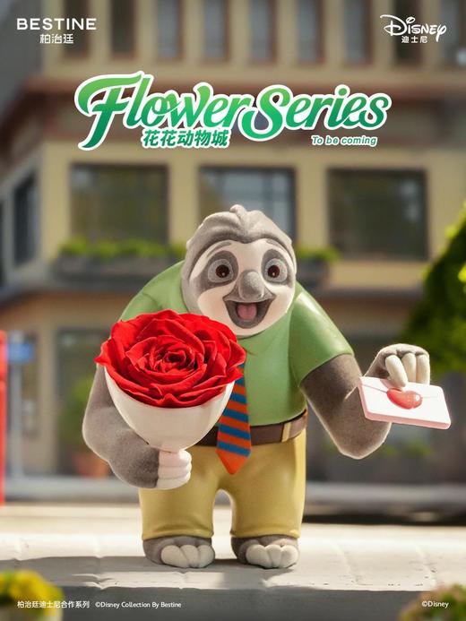 柏治廷盲盒 商品图1