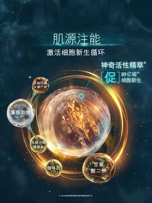 海蓝之谜（LA MER）精萃水150ml 商品图1