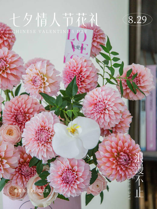 【浪漫不止】 商品图3