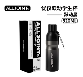 优仅 AJ2504 跃动学生杯520ml 跃动黑