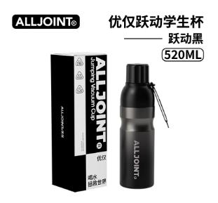 优仅 AJ2504 跃动学生杯520ml 跃动黑 商品图0