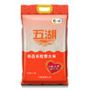 【C】中粮五湖珍品长粒香大米5kg 商品缩略图0