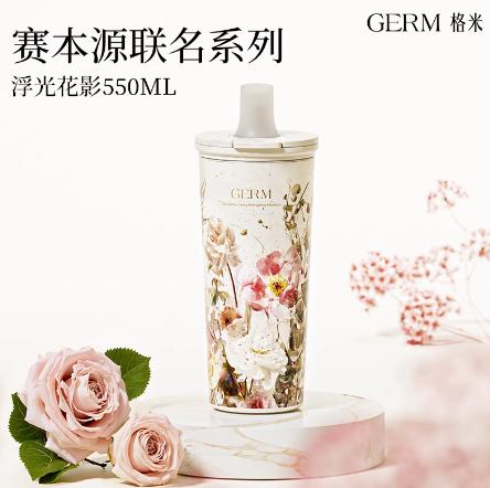 GERM格米 赛本源联名款咔咔乐保温杯550ml 浮光花影白 商品图0