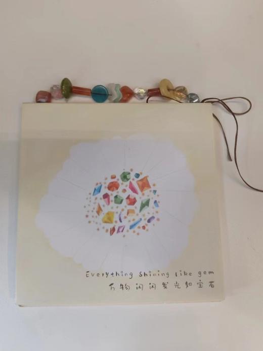 张三爪丨万物闪闪发光如宝石手工zine 商品图0