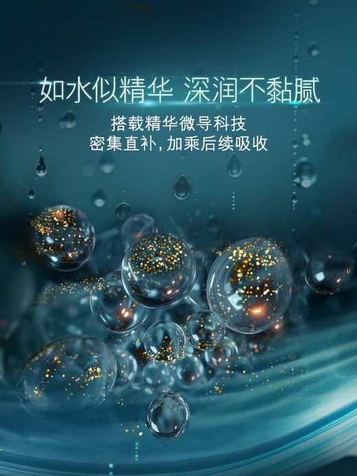 海蓝之谜（LA MER）精萃水150ml 商品图4