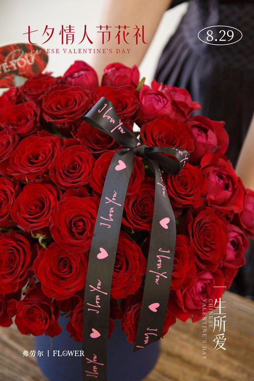 【一生所爱】 商品图3