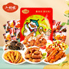 【严选】【荤素搭配 款款经典味道 香辣过瘾】小胡鸭卤力全开大礼包420克（厂家直发） 商品缩略图0