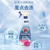 CHANTECLAIR 大公鸡管家 多能污渍克星 商品缩略图0