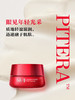 SK-II大红瓶大眼眼霜15g 商品缩略图3