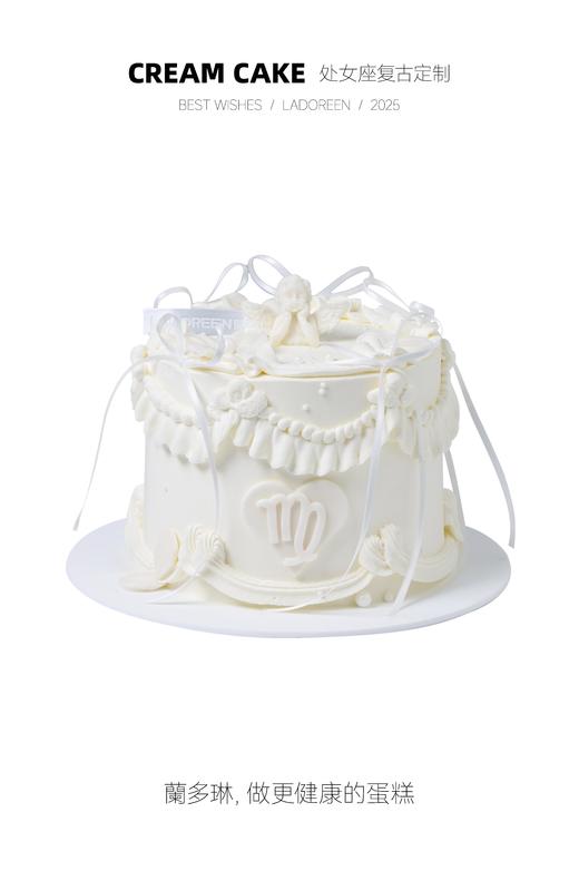 处女座复古定制 商品图0