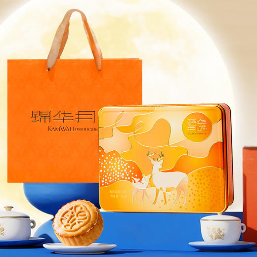 【C】锦华福禄安康月饼礼盒420g 商品图0