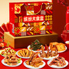 【严选】【零食大礼包 8种卤味 荤素搭配】小胡鸭缤纷大食盒 1198g礼盒（厂家直发） 商品缩略图4