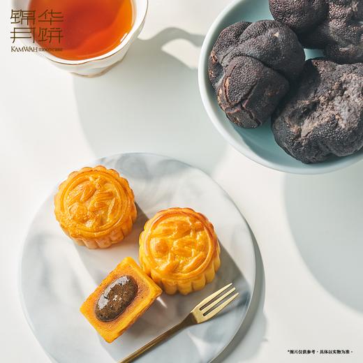 锦华·中秋月饼礼盒 商品图3