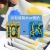 13周年庆跳奶包十包装积分换购 商品缩略图0