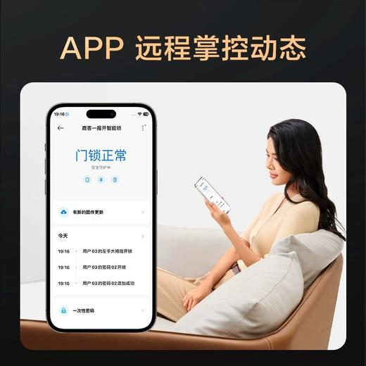 小米E30同款，鹿客R8一握开，指纹密码智能锁入门款，再也不用带钥匙，支持米家 商品图3