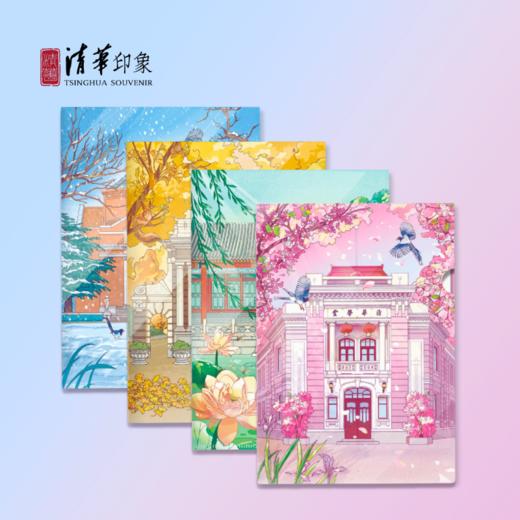 清华文创清韵华光文件夹套装 商品图0