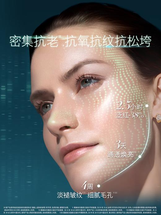 海蓝之谜（LA MER）精萃水150ml 商品图2