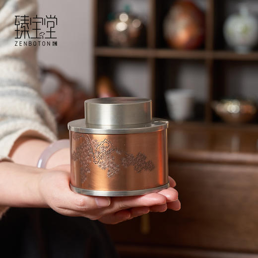 臻宝堂茶叶罐铜包锡制手工存储罐密封防潮普洱便携金属空茶罐茶具铜包锡茶叶罐-青松(矮) 商品图4