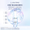 兰蔻净澈焕肤淡斑精华 商品缩略图0