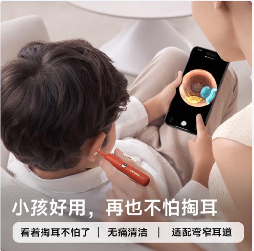bebird 蜂鸟 智能可视洁耳仪 商品图5