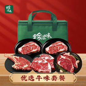 优选牛味套餐1420g