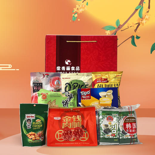 【情满中秋】佳节将至好礼先行-常青藤礼盒最小号99款/080100 商品图0