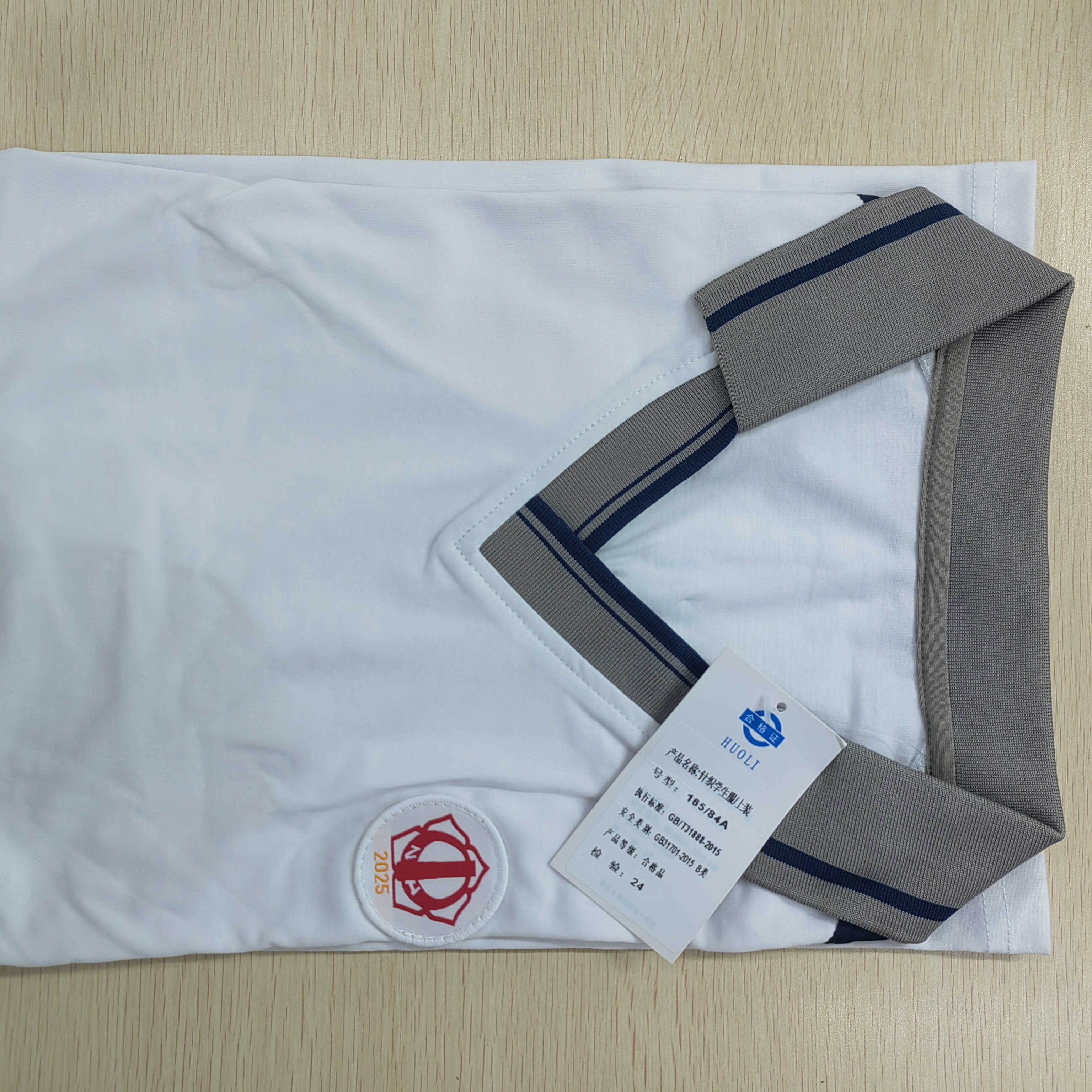 佛山市南海区南海一中男女生夏冬季运动服套装（夏运套装+冬运套装）