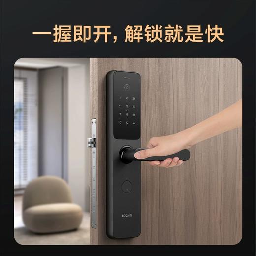小米E30同款，鹿客R8一握开，指纹密码智能锁入门款，再也不用带钥匙，支持米家 商品图2