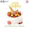鲜果派对 生日蛋糕 商品缩略图1