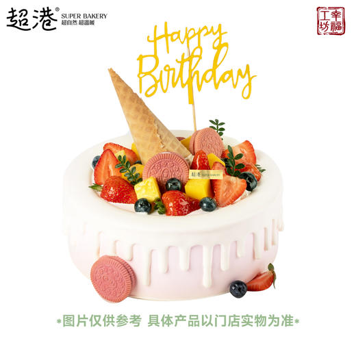 鲜果派对 生日蛋糕 商品图1