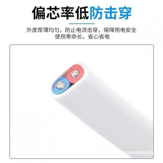 国标电线电缆1.5平方2芯防水防冻空调照明监控电车充电线电源线5米 商品图2