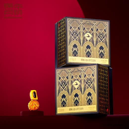 锦华·中秋月饼礼盒 商品图0