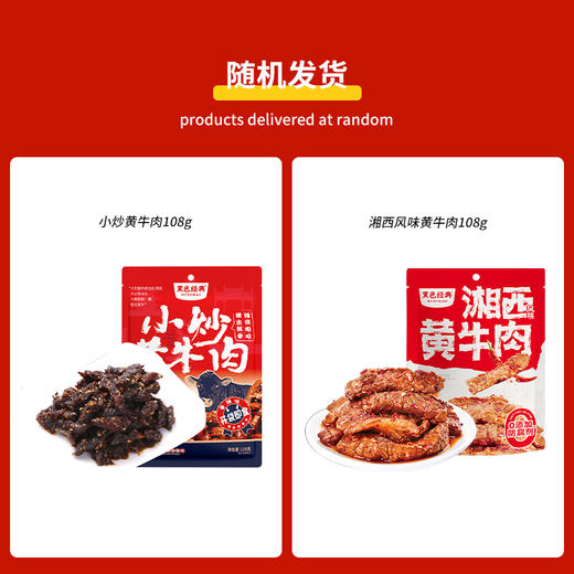 【节日限定锦礼礼盒】黑色经典节日限定锦礼礼盒特产大礼包 支持团购 商品图3