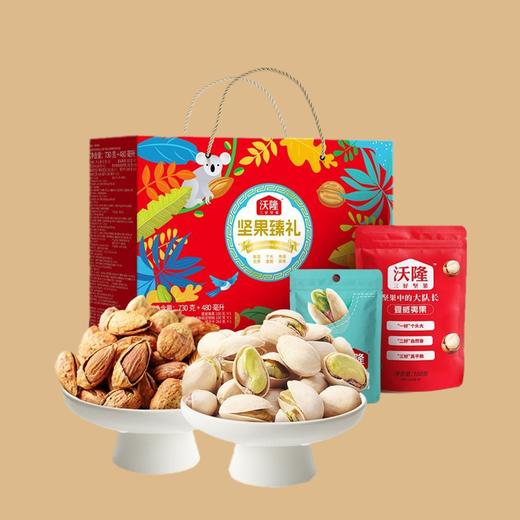 【C】沃隆坚果臻礼1210g 商品图0