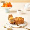 锦华·中秋月饼礼盒 商品缩略图5