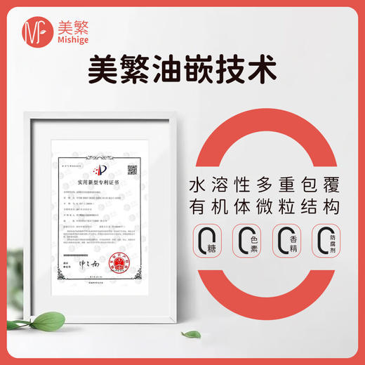 美繁Mishige维生素DK制剂 30ml/瓶（不含防腐剂） 商品图3