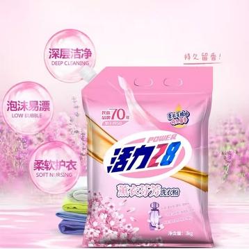 活力28薰衣芬芳（国标）洗衣粉 3kg/袋【BH】【HZ】 商品图0