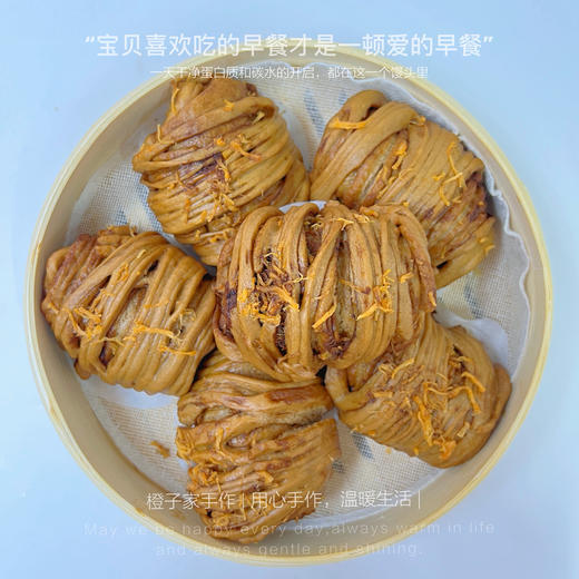 红糖肉松卷 商品图0